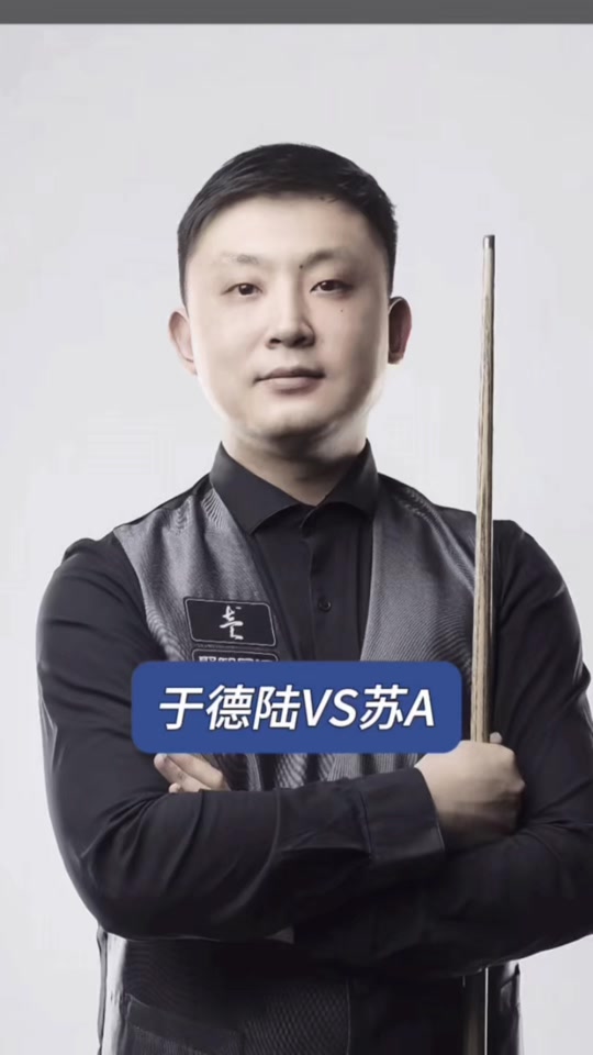 一项个人成 一项个人成