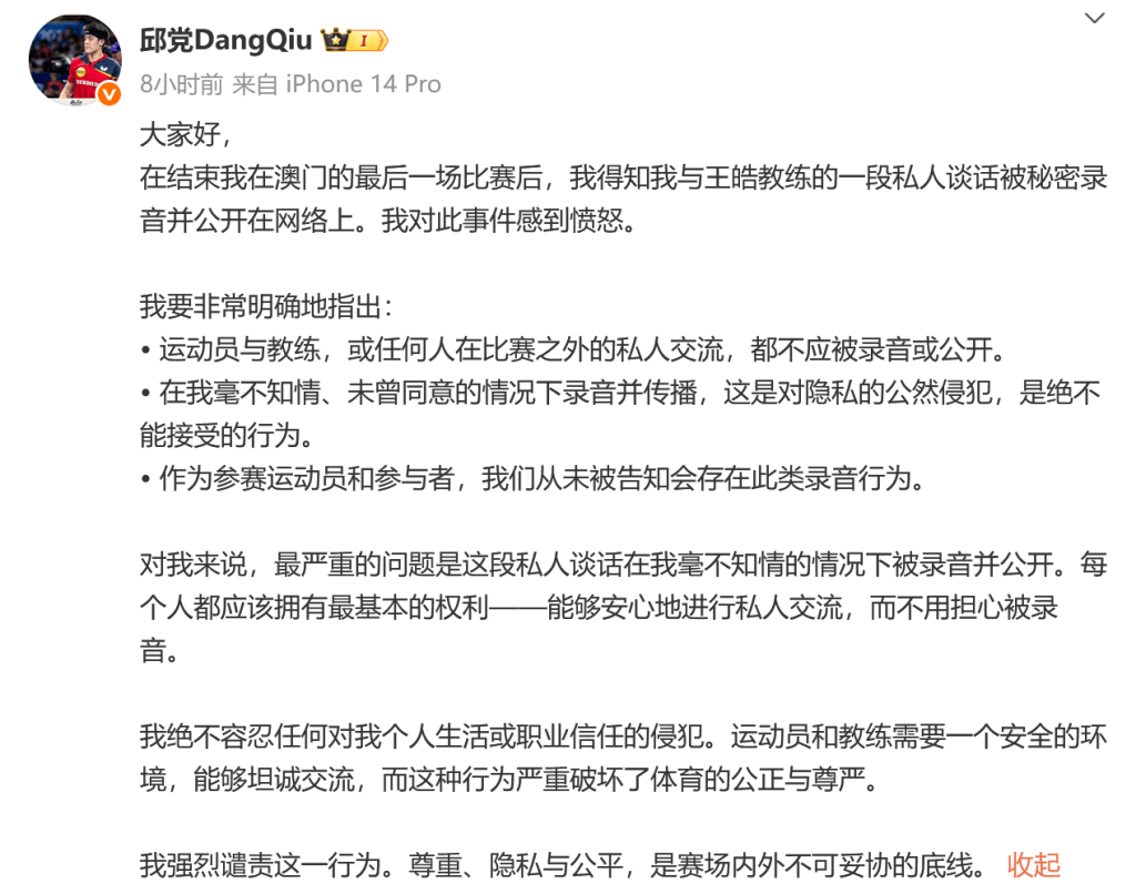球队在球星