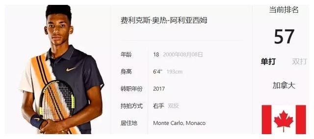 亚队而言 亚队而言