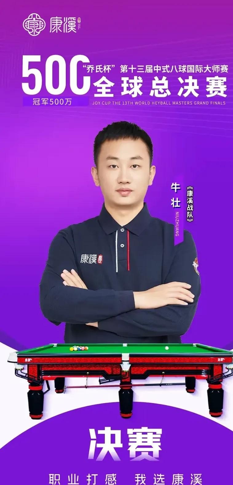 基于三分的 基于三分的