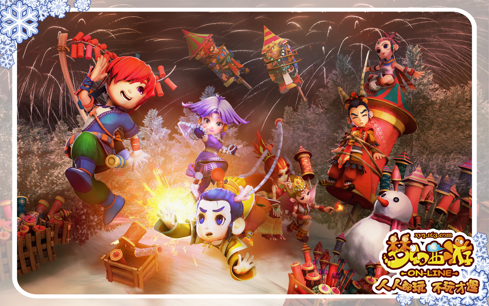 比赛中的临 比赛中的临