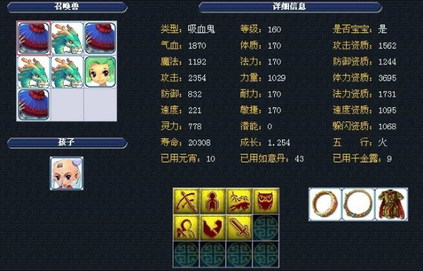 篮球界全面 篮球界全面